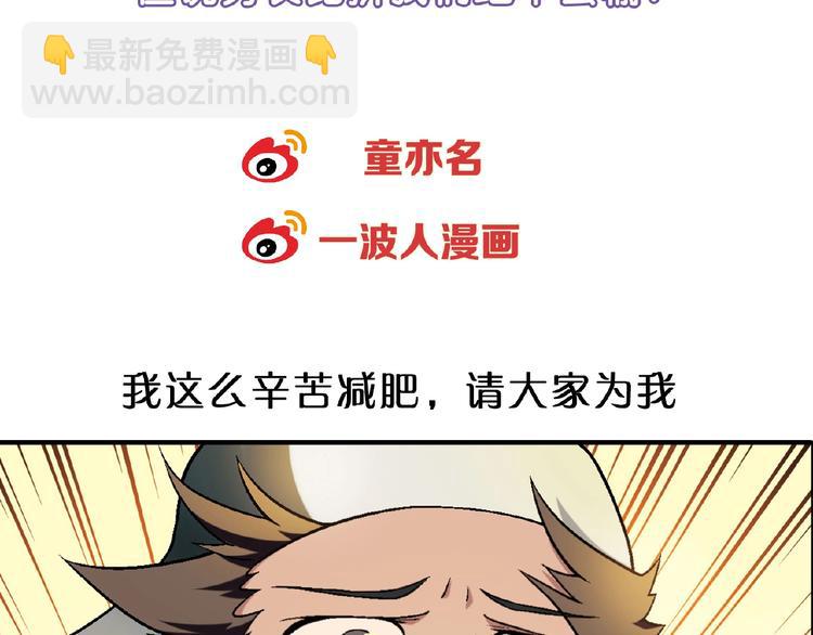 第106章 配角也有春天！156
