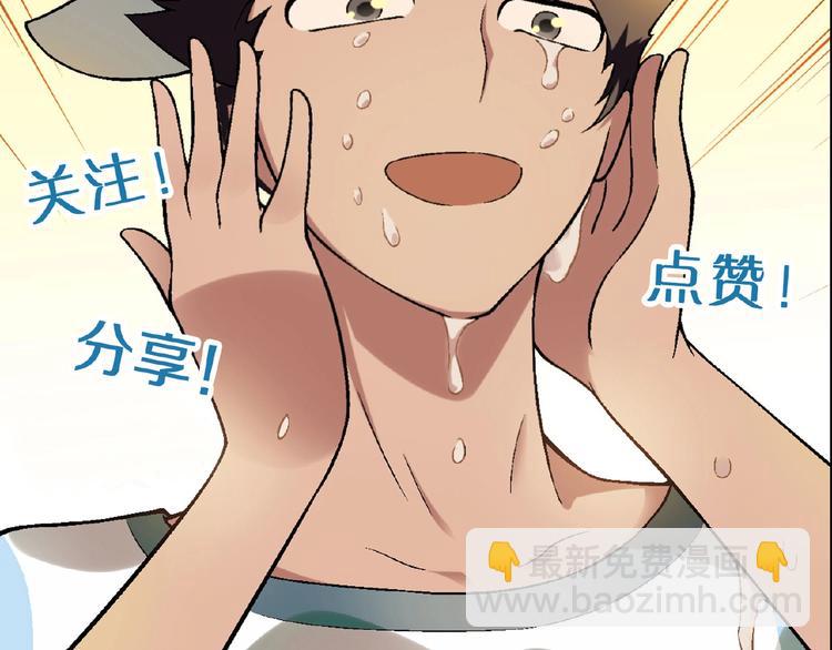 第106章 配角也有春天！161