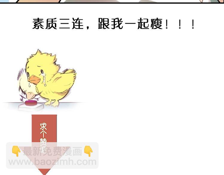 第106章 配角也有春天！162