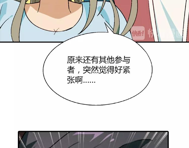 第106章 配角也有春天！18