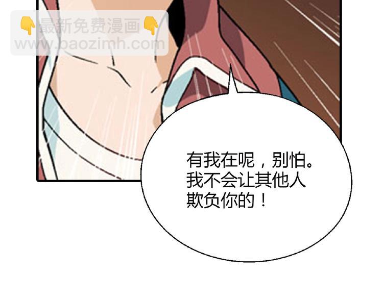 第106章 配角也有春天！20
