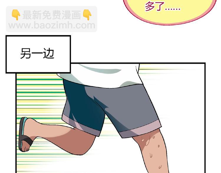 第106章 配角也有春天！22