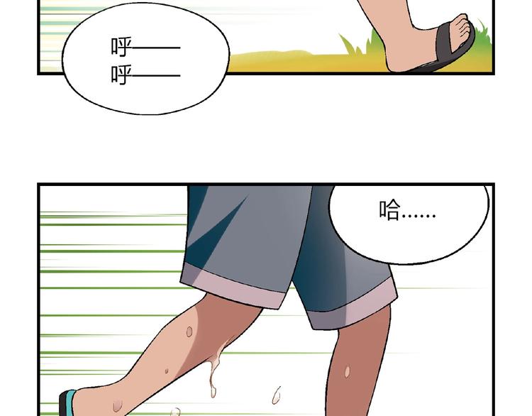 第106章 配角也有春天！23
