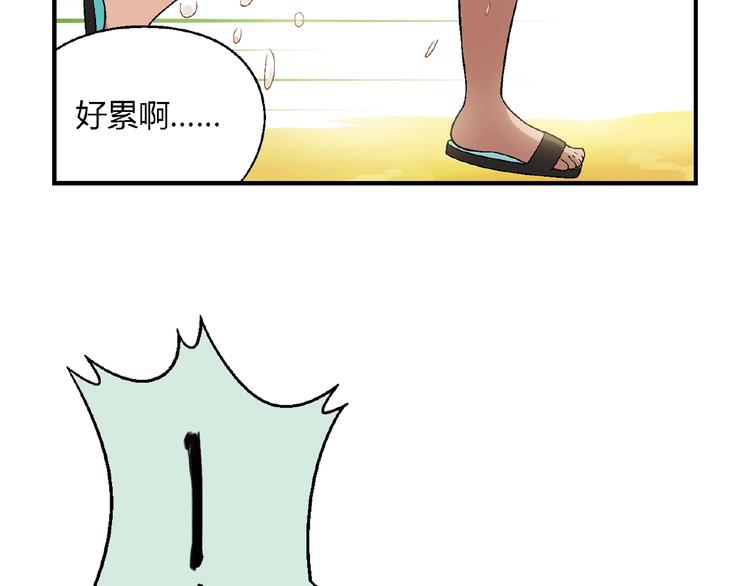 第106章 配角也有春天！24