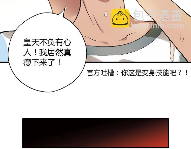 第106章 配角也有春天！30