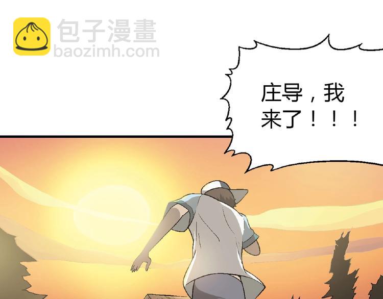第106章 配角也有春天！31