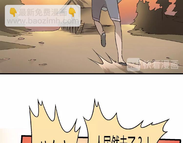 第106章 配角也有春天！32