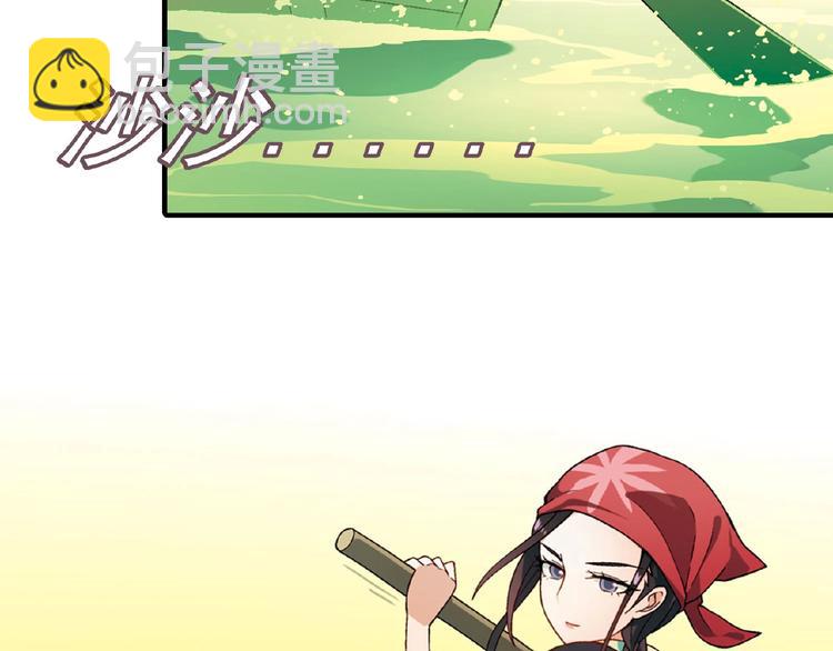 第106章 配角也有春天！37