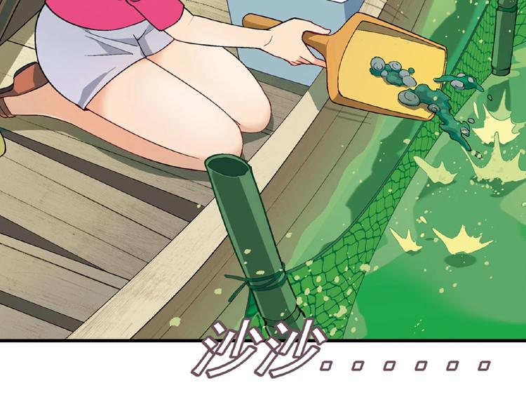 第106章 配角也有春天！39