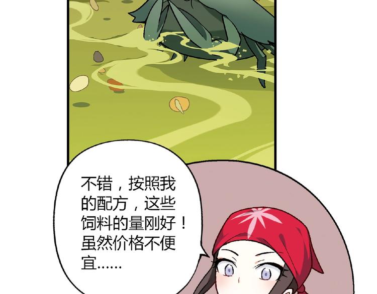 第106章 配角也有春天！41