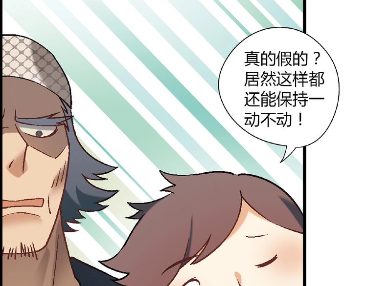 第106章 配角也有春天！5