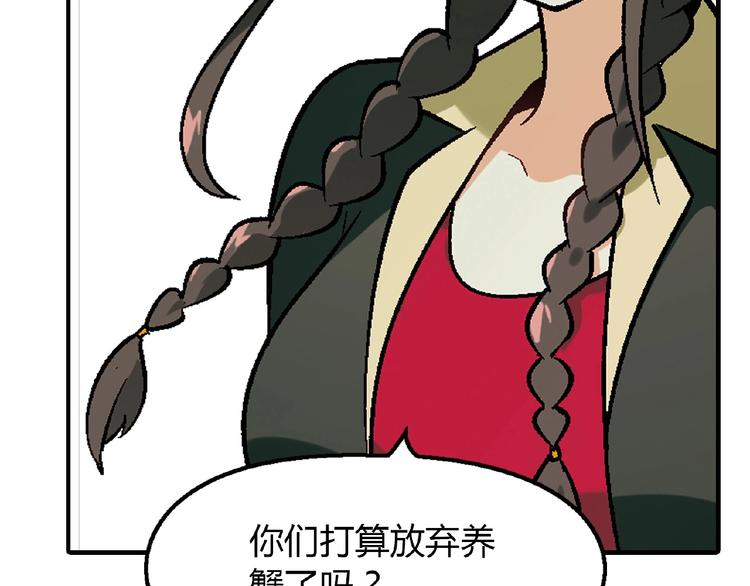第106章 配角也有春天！52