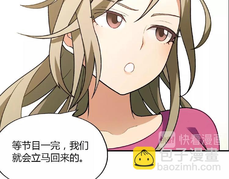 第106章 配角也有春天！54