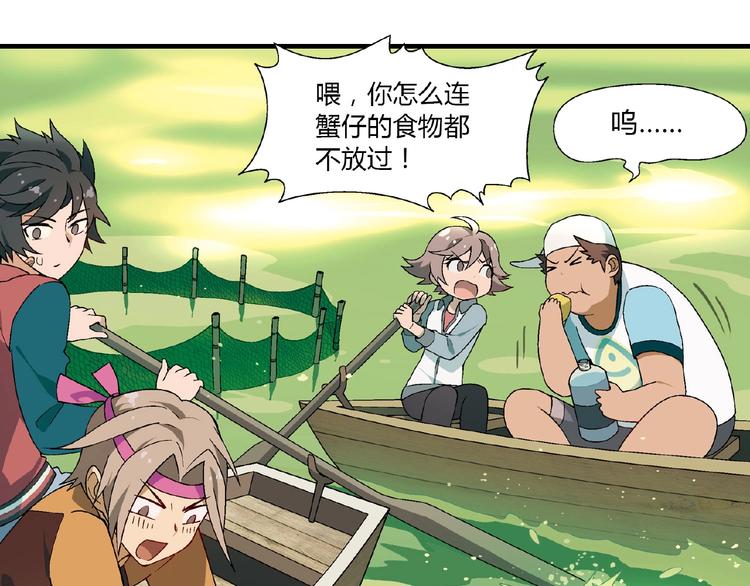 第106章 配角也有春天！58