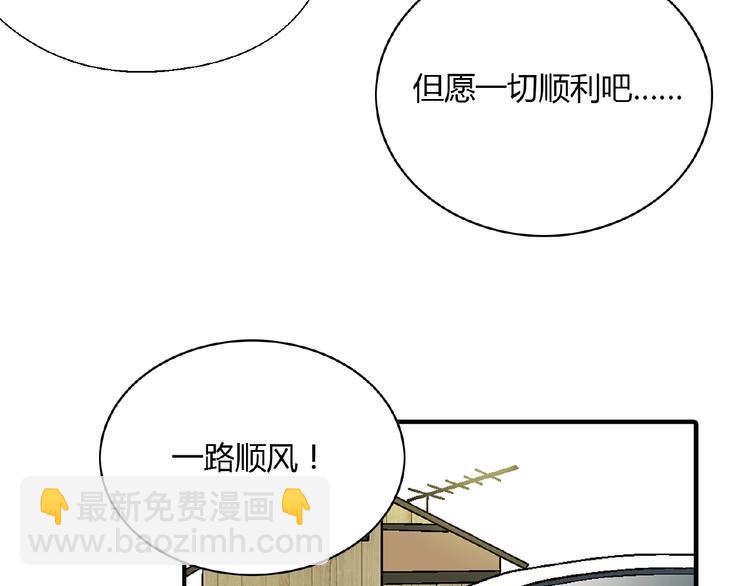 第106章 配角也有春天！60