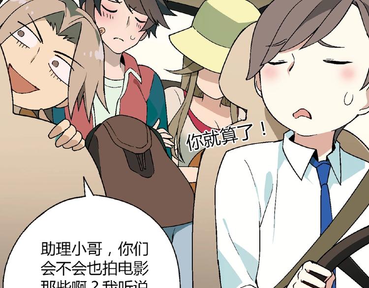 第106章 配角也有春天！63