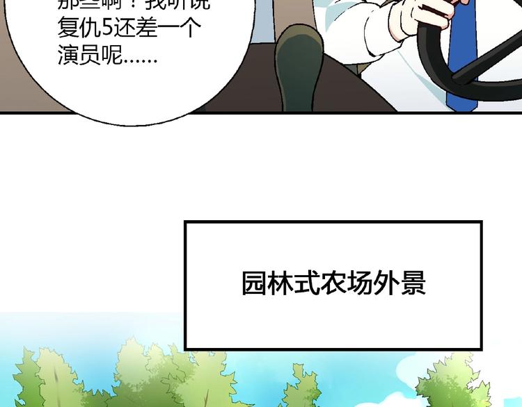 第106章 配角也有春天！64