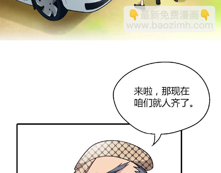 第106章 配角也有春天！67