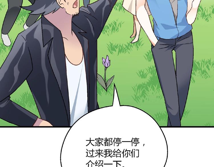 第106章 配角也有春天！70