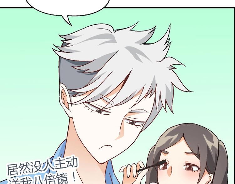 第106章 配角也有春天！74
