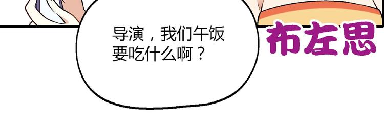 第106章 配角也有春天！81