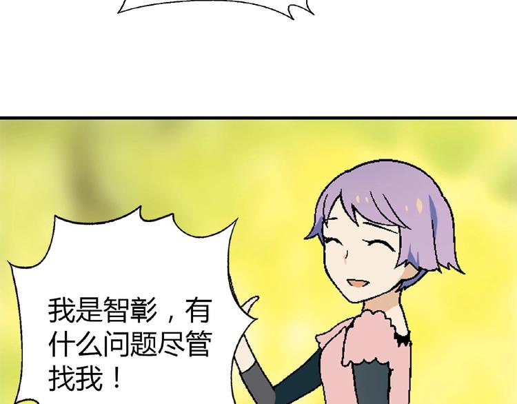 第106章 配角也有春天！91