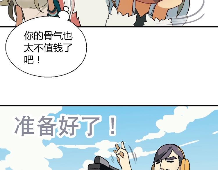 第106章 配角也有春天！96