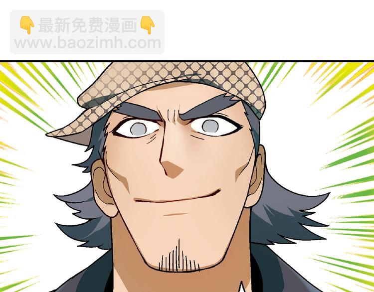 第106章 配角也有春天！98