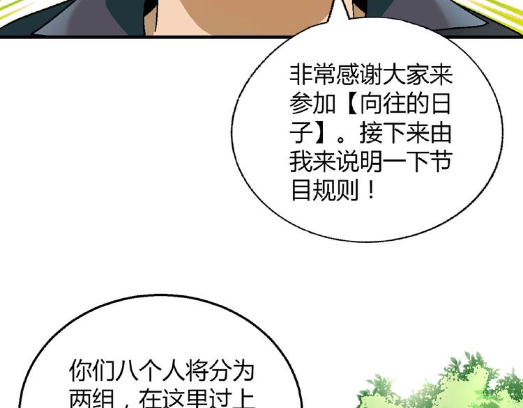 第106章 配角也有春天！99