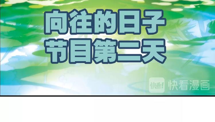 第110话 深夜秘谈！103