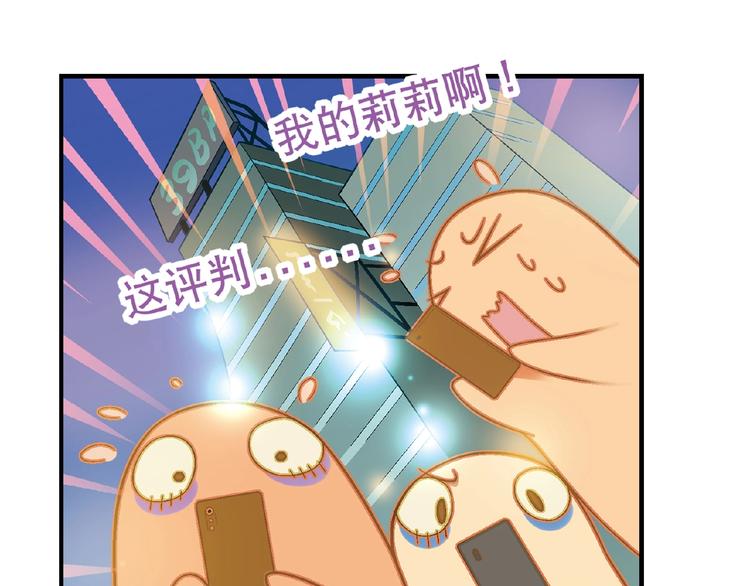 第110话 深夜秘谈！11