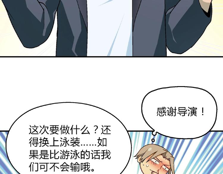 第110话 深夜秘谈！110