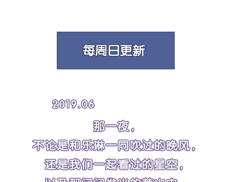 第110话 深夜秘谈！118