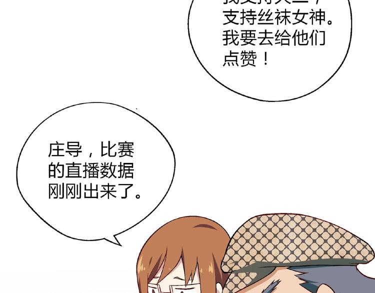 第110话 深夜秘谈！14