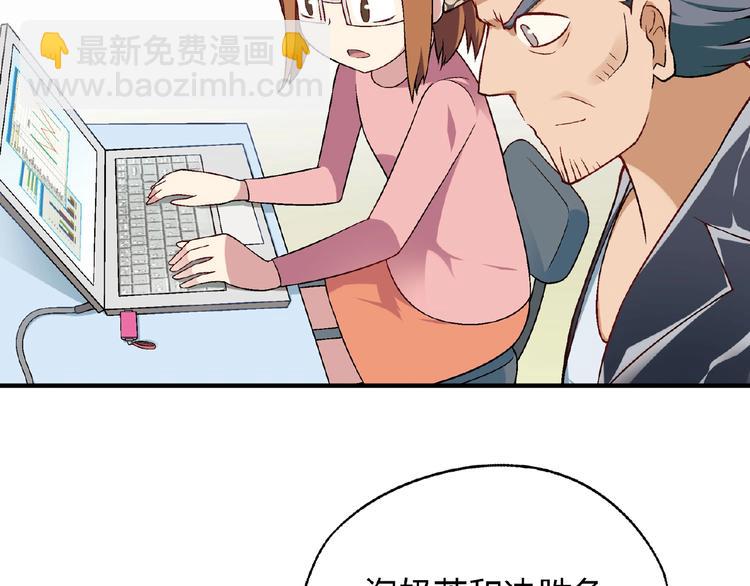 第110话 深夜秘谈！15