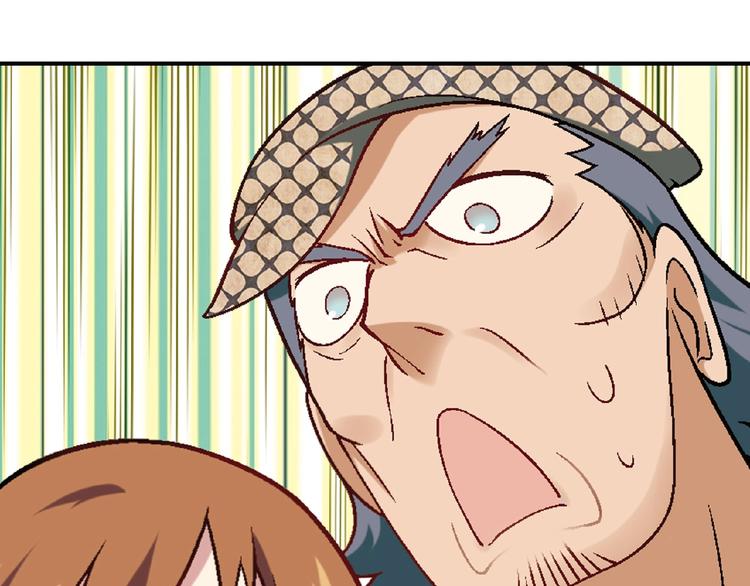 第110话 深夜秘谈！18