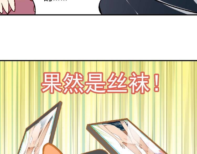 第110话 深夜秘谈！20