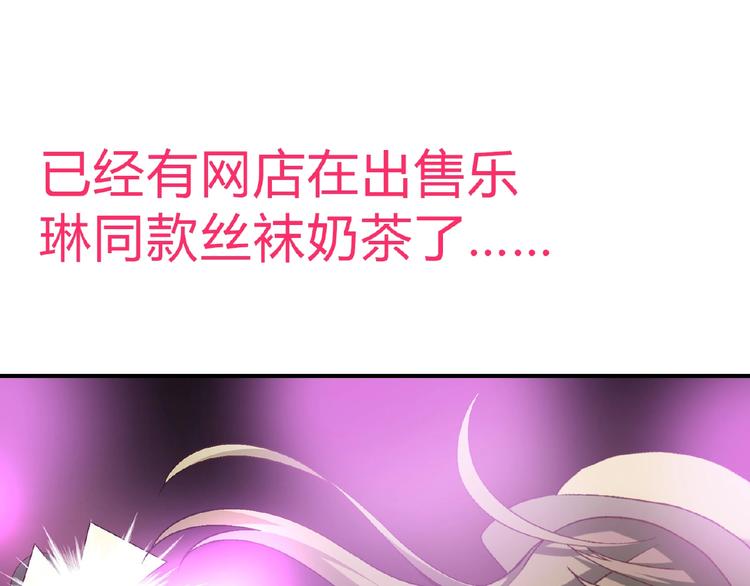 第110话 深夜秘谈！22