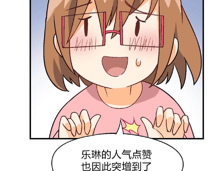 第110话 深夜秘谈！25