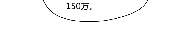 第110话 深夜秘谈！26