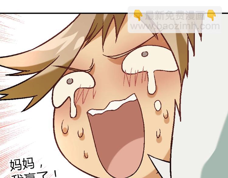 第110话 深夜秘谈！27