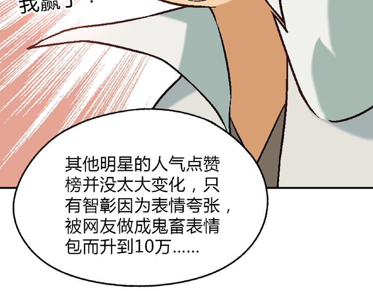 第110话 深夜秘谈！28