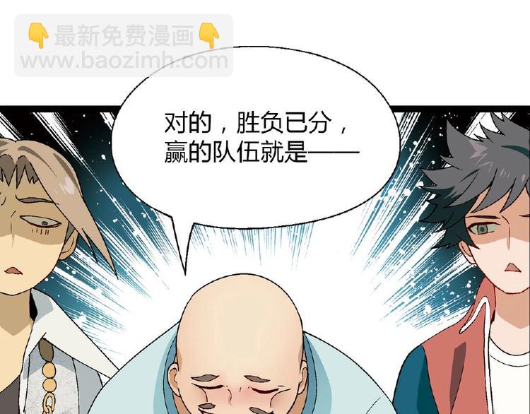 第110话 深夜秘谈！3