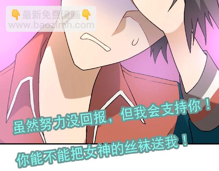 第110话 深夜秘谈！30