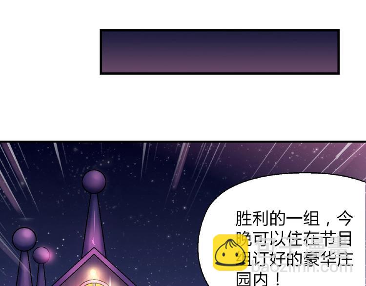 第110话 深夜秘谈！35