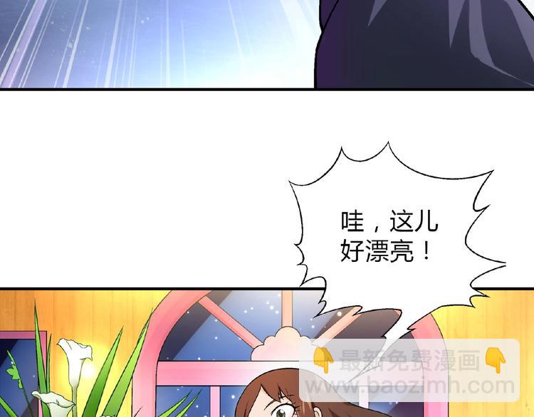 第110话 深夜秘谈！37