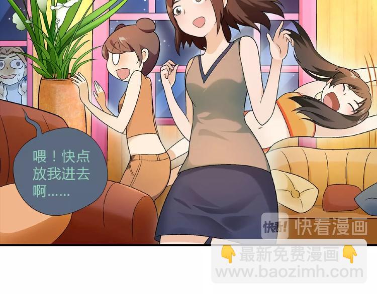 第110话 深夜秘谈！38
