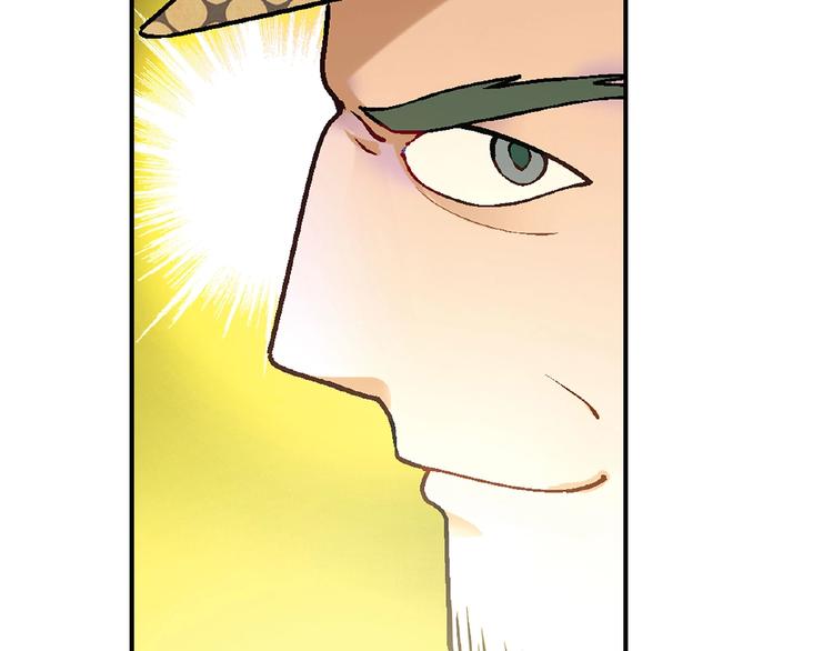 第110话 深夜秘谈！40