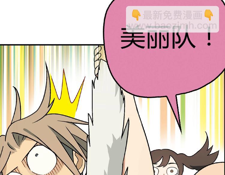 第110话 深夜秘谈！5