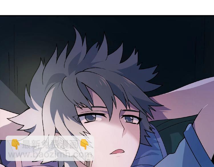 第110话 深夜秘谈！55